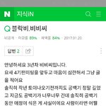 나 진짜 화나 블락비지코
