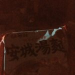 오늘의 <b>야식</b>^^