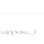 [댓글부탁해] 애들아 얘 죽여버릴까?