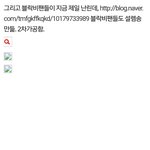 [EXO] +)나 2차강공 글 찾았다는 쓰닌데