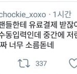 [EXO] 도장 깬 곳 꽤 많다