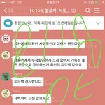 [EXO] 공지밀어 <<<<<<내일 2차 피드백 관련 >>>>>>