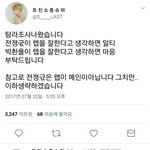 [EXO] 그래도 탄<b>앰들</b>은 팩트로 까는구만