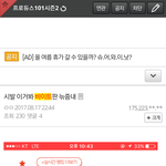 [드루와] 갤애들이 판한다는 증거 찾아왔어요