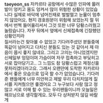 [댓글부탁해] 태연자카르타에서성추행당함