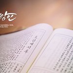 장로교, 성결교회 성도님께 신<b>천지</b> 사랑의 편지를 전합니다.