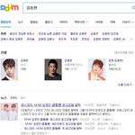 [MXM] <b>동현</b>이 검색어