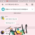 [EXO] @@총대@@지금 상황정리