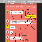 [EXO] 서폿)<b>해산</b> 안 했고 안 할 거고 ㅂㅁㄱ 잘해줘라