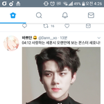 [EXO] <b>몬스터</b> 세훈 이렇게 어렸나..와