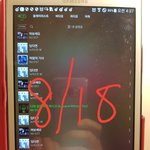 [뉴이스트] M/2 ㅇㅋ비하인드 영상 <b>삭제</b>됐어?