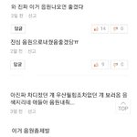 [드루와] 프듀<b>팬</b>들아 소나기 건드리지마