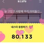 [방탄소년단] 솔<b>바도</b> 공카도