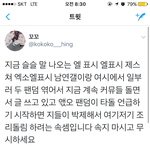 [EXO] 님들아 이거 박제 좀 하고 갈게