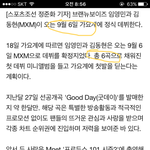 [임영민] 애들 9/6일 정식데뷔!!