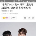 [김동현] 이게 무슨일이야!!
