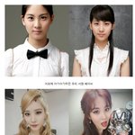 [연예인패션] 영원히 <b>서현</b>시대~