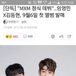 [브랜뉴즈] 첫째 둘째 <b>정식</b> 데뷔