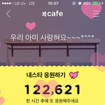 [방탄소년단] 잊은사람