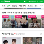 [임영민] 기사 <b>메인</b>이닷~