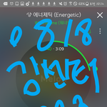 [강다니엘] 이거 투표좀 도와주라ㅜㅜㅜㅜ