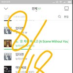 [뉴이스트] 러브들 덕에 나도 자극받는다 ㅎㅎ