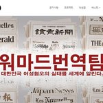 [<b>페미니즘</b>] <b>페미니즘</b>의 중심 워마드