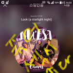 [뉴이스트] ㄹㅂㅇㄸ 머 또 나오나봄