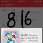 [워너원] 아 너무 멋읶ㅆ어 ㅠㅠ