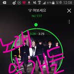 [뉴이스트] 악개들에게 바치는 한 러브의 노래