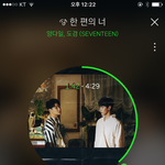 [세븐틴] 캐럿랜드 후드<b>집</b><b>업</b> 말이야