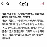 [임영민] 영민이가 동동이한텤ㅋㅋㅋ