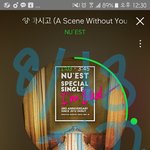 [뉴이스트] 파.콘 가는 러브들 누구누구냥!!!