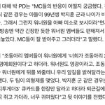 [박지훈] <b>저장</b>놈...이거까지 <b>저장</b>하다니 졸커