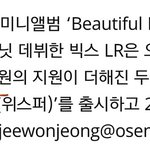 [VIXX] 빇부심 든다ㅠㅠ