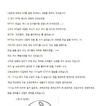 실제있었던 <b>MT</b> 방뇨사건!!!