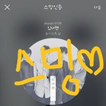 [뉴이스트] ㅅㄷ ㅠ 슬프다ㅠ