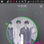 [뉴이스트] 얘드라 서수 일간에 럽페 올랐대