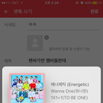 [워너원] 팬싸가면 멤버들한테