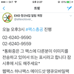 [EXO] <b>아시</b>밬ㅋㅋㅋㅋㅋㅋㅋ