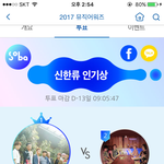[EXO] 와 이걸 제치네