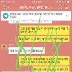 [EXO] ✔️엑톡 <b>입장</b>정리글 2차 피드백인원✔️