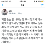 [EXO] 야 이거 가서 리튓 좀 <b>하자</b>