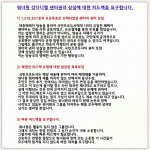 강다니엘 센터 논란에 뿔난 팬들 "<b>CJ</b> E&amp;M-YMC 상대로 소송...