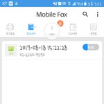 [EXO] <b>팩스</b> 원래 이렇게 발송시간 오래걸리냐