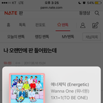 [워너원] 나 오랜만에 판 들어왔는데