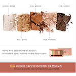 [드루와] 섀도우 팔레트 좀 골라주라