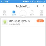 [EXO] 팩스 20분째<b>통화</b>중인디;;