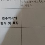 얘드라 급해 빨리 와봐ㅜㅠㅠ