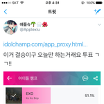 [EXO] 야 이거 오늘이 <b>막</b><b>날</b>이래 빨리ㄱ